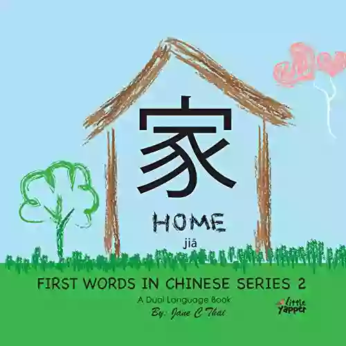 Home: Chinese For Children (Bilingual English And Mandarin Chinese Vocabulary With Pinyin) Dual Language Edition (First Words In Chinese 2)