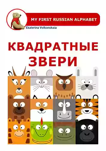 My First Russian Alphabet Square Animals (My First Alphabet)