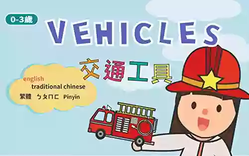 English Chinese Picture Vehicles (traditional Chinese) (english Chinese Picture Books)