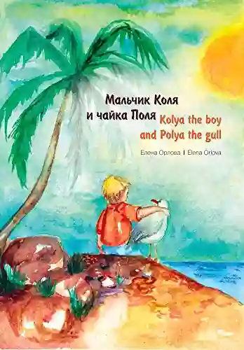 Kolya the boy and Polya the gull: Children s fairy tale about the friendship of a boy and a Seagull in Russian and English (Children s fairy tales from Elena Orlova 1)