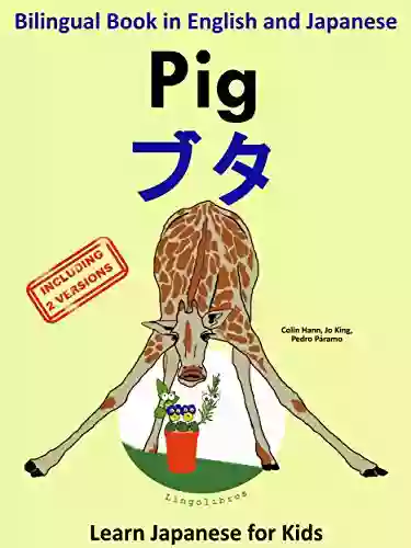 Bilingual In Japanese And English: Pig Learn Japanese For Kids (Japanese Edition)