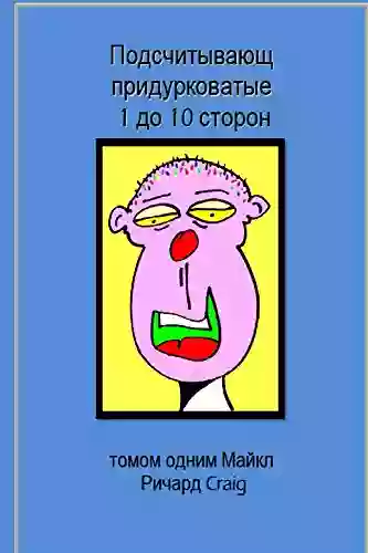 Counting Silly Faces Numbers 1 10: Russian Edition (Counting Silly Faces Numbers 1 10 Foreign Languages)