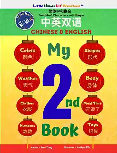 My 2nd Book: Chinese And English: Simplified Characters With Pinyin (My Book)