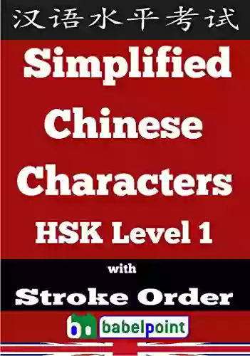 Simplified Chinese Characters HSK Level 1: With Stroke Order