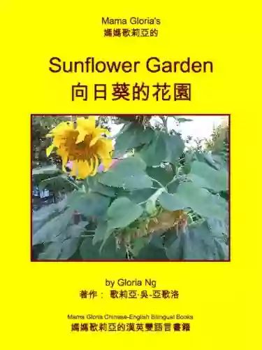 Mama Gloria S Sunflower Garden (Mama Gloria Chinese English Bilingual 1)