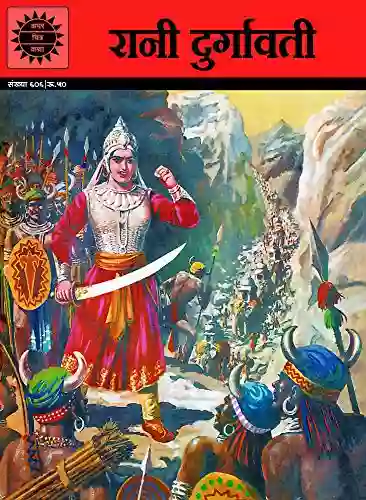 Rani Durgavati (Amar Chitra Katha) (Hindi)