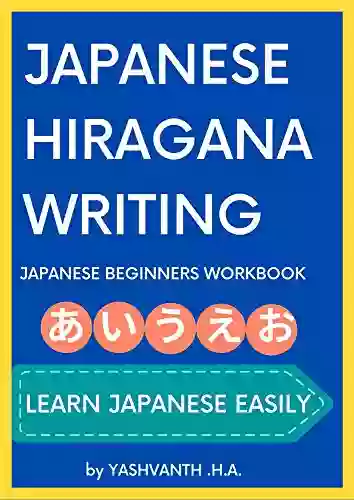 JAPANESE HIRGANA WRITING: JAPANESE BEGINNERS WORKBOOK