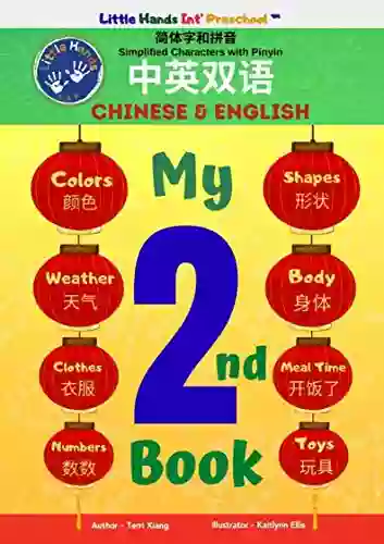 My 2nd Book: Chinese And English (My Book)