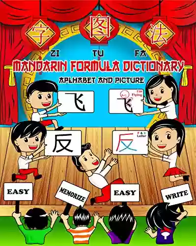 ZITUFA MANDARIN FORMULA DICTIONARY Veronika S