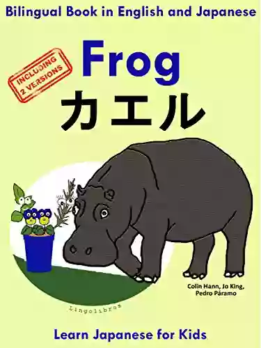 Bilingual in English and Japanese: Frog (Learn Japanese for Kids 1)