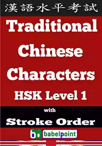 Traditional Chinese Characters HSK Level 1: With Stroke Order