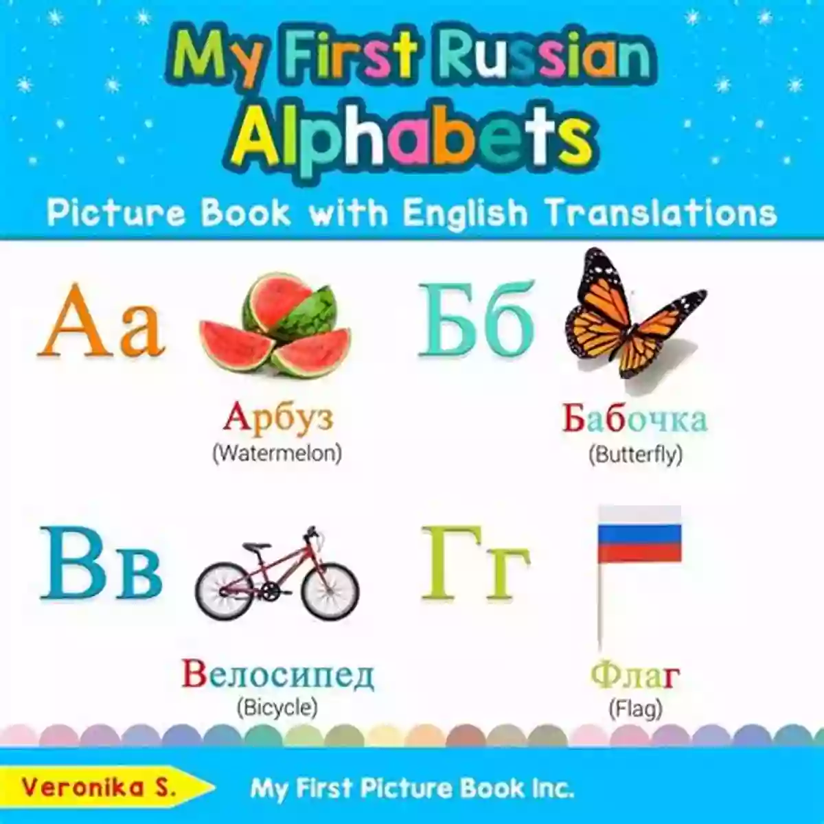 Bilingual Early Learning: Easy Teaching Russian For Kids Teach, Learn Basic My First Russian Words For Communication Picture With English Translations: Bilingual Early Learning Easy Teaching Russian For Kids (Teach Learn Basic Russian Words For Children 21)