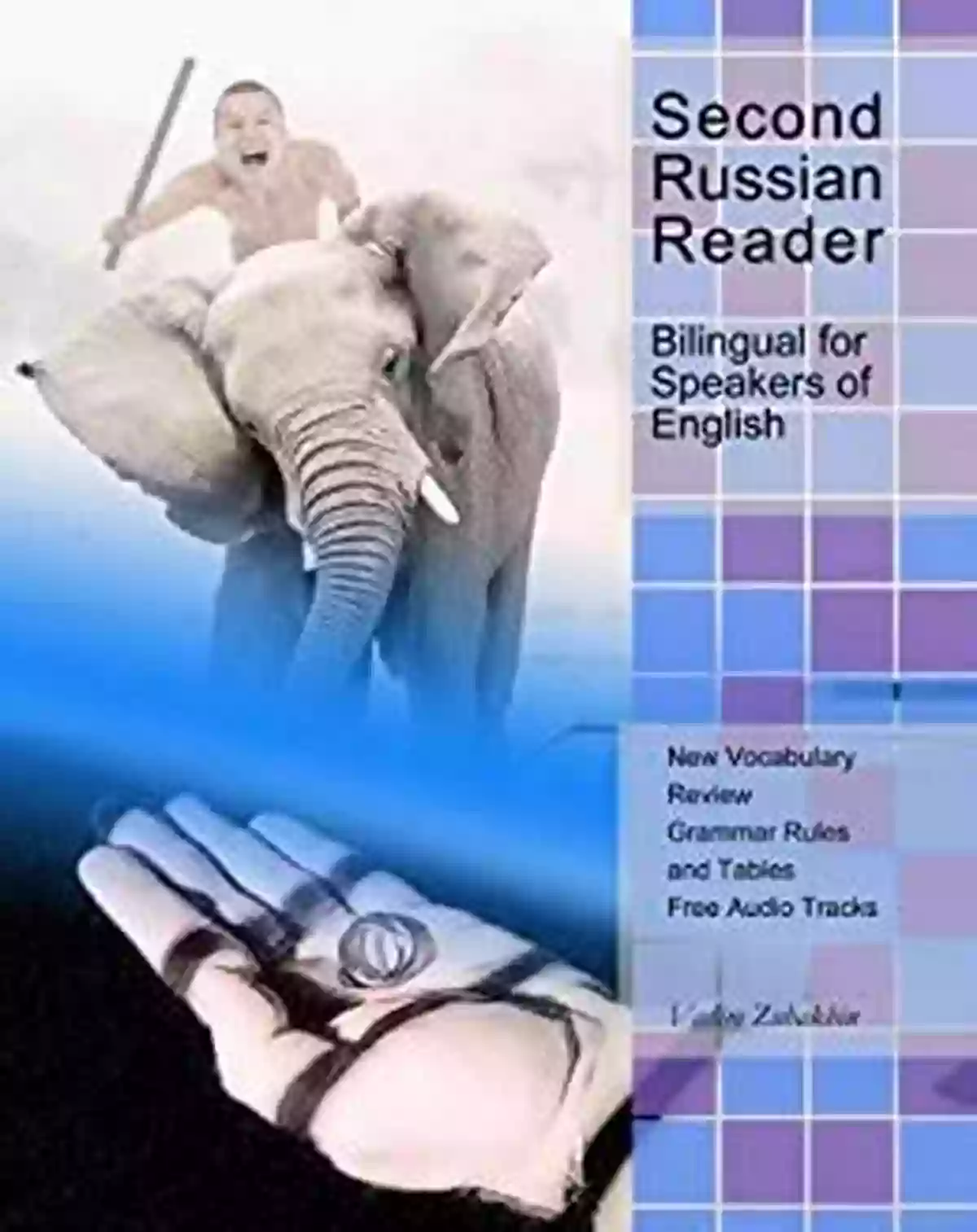 Bilingual For Speakers Of English Graded Russian Readers Second Russian Reader: Bilingual For Speakers Of English (Graded Russian Readers 4)