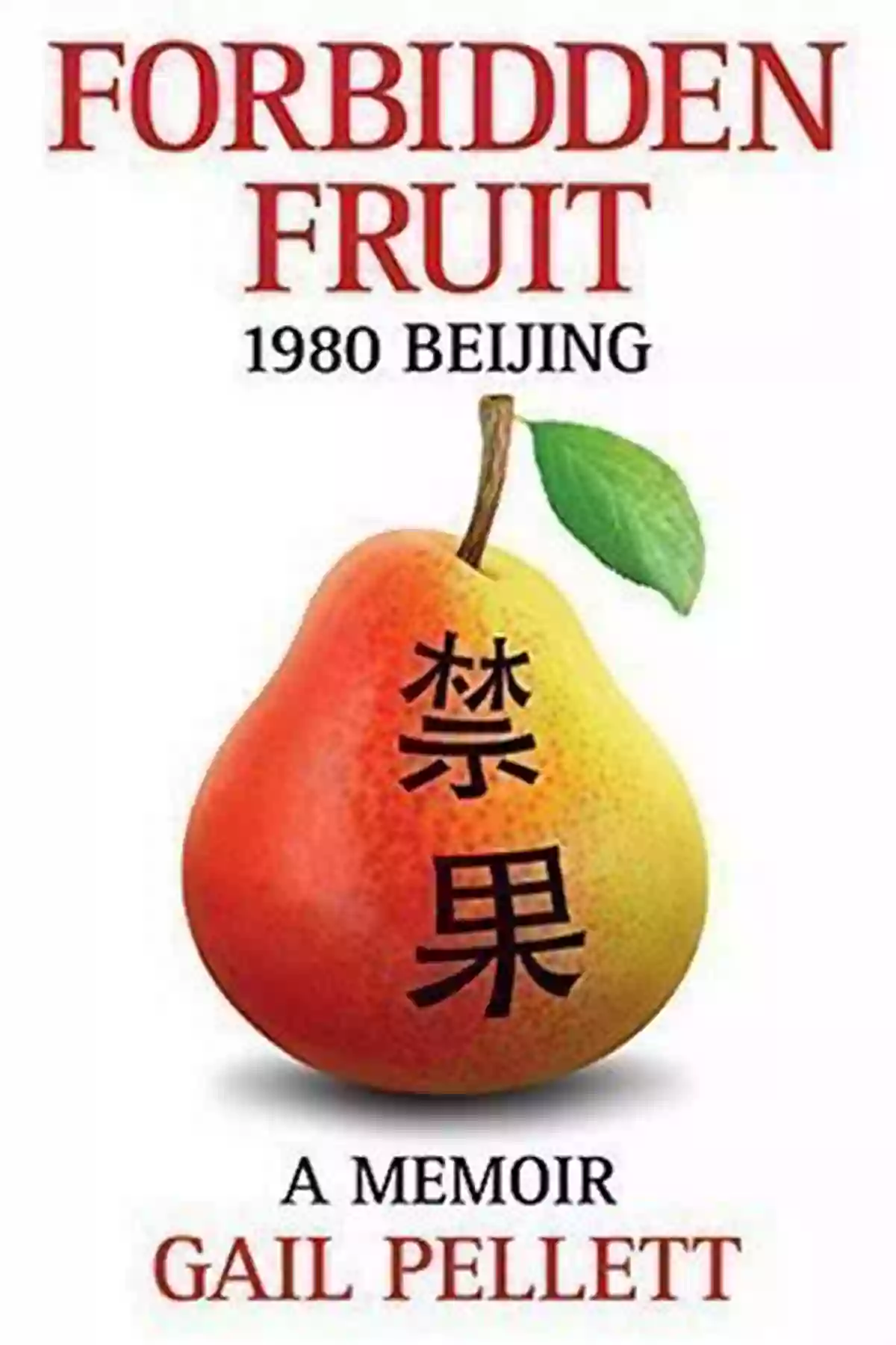 Forbidden Fruit 1980 Beijing Memoir Cover Forbidden Fruit: 1980 Beijing A Memoir (DEEP TRAVEL 1)