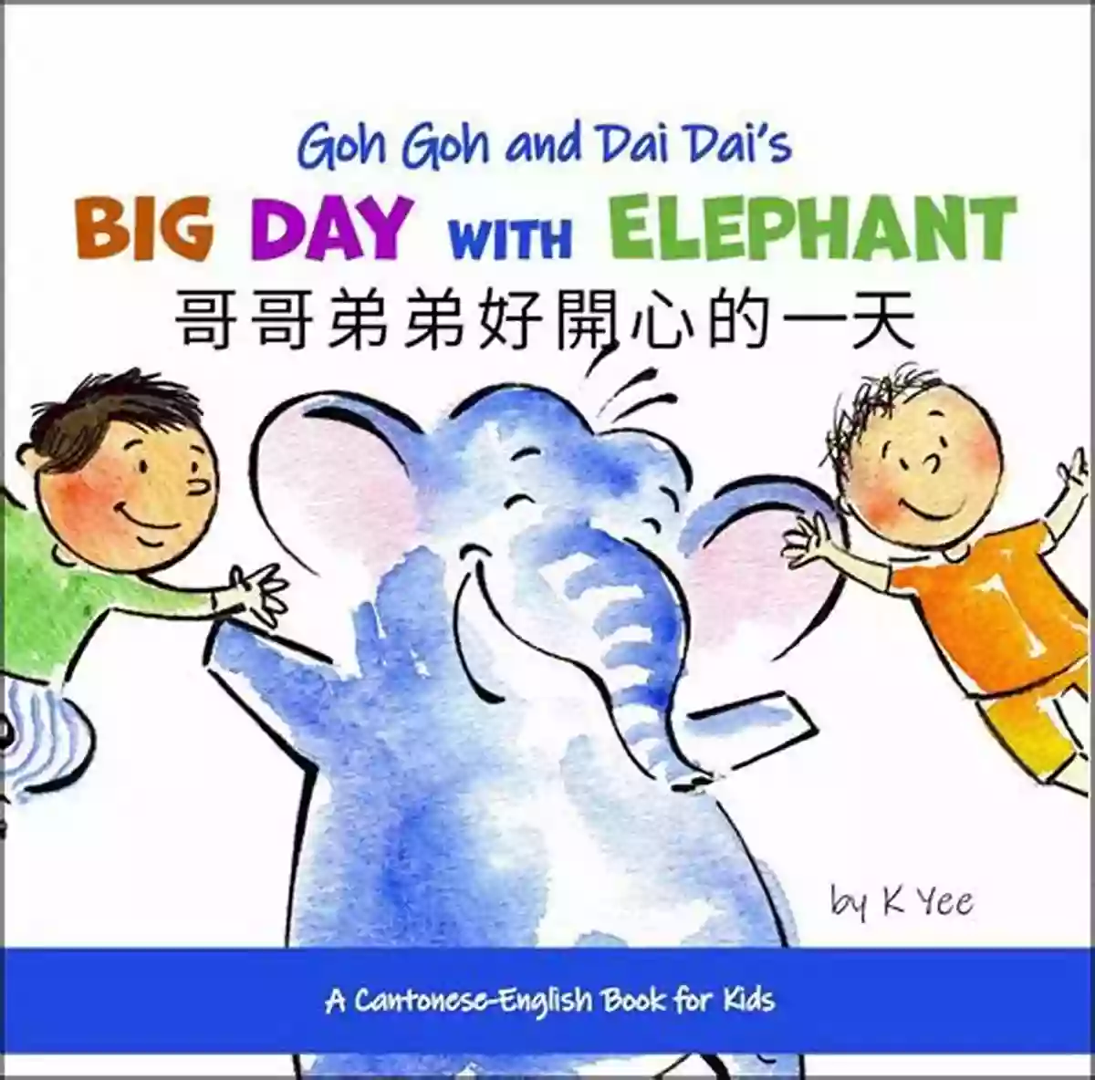 Goh Goh And Dai Dai Discovering The Mystical Forest Goh Goh And Dai Dai S Big Day With Elephant: A Cantonese English Storybook (Cantonese For Kids)