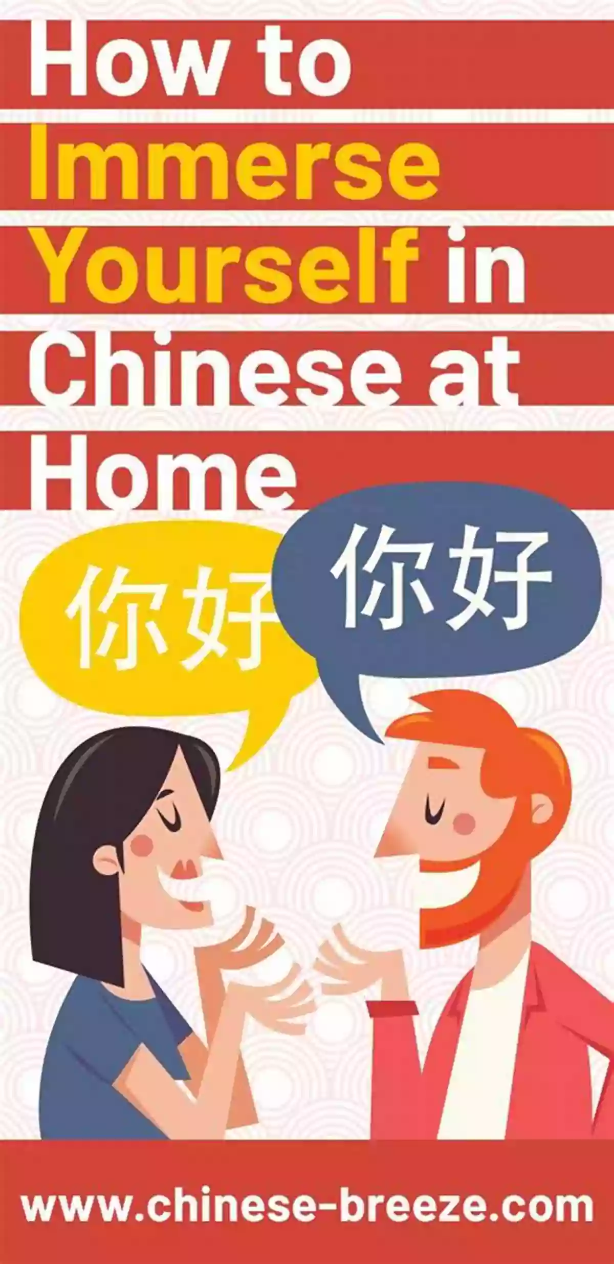 Immerse Yourself In The Chinese Language: Accelerate Your Learning Journey A Shortcut To Mastering Chinese: 2