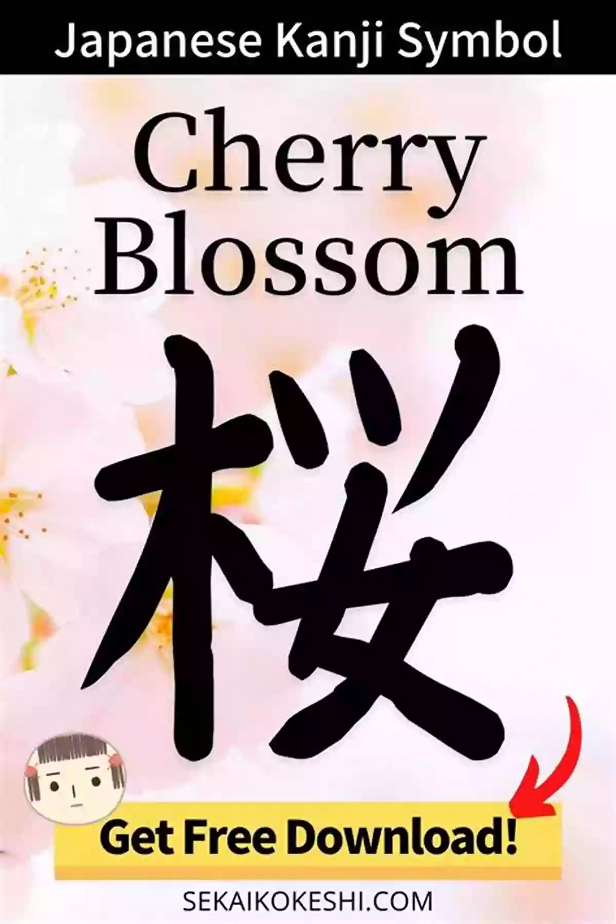 Kanji Character For Cherry Blossom (桜) Symbolic Of The Beauty And Fleeting Nature Of Life Cool Kanji: Kanji And Beautiful Scenery