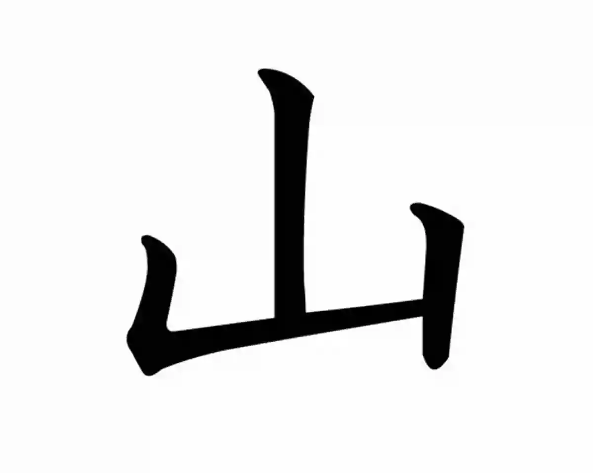 Kanji Character For Mountain (山) Symbolic Of The Majestic Peaks Found In Japan Cool Kanji: Kanji And Beautiful Scenery