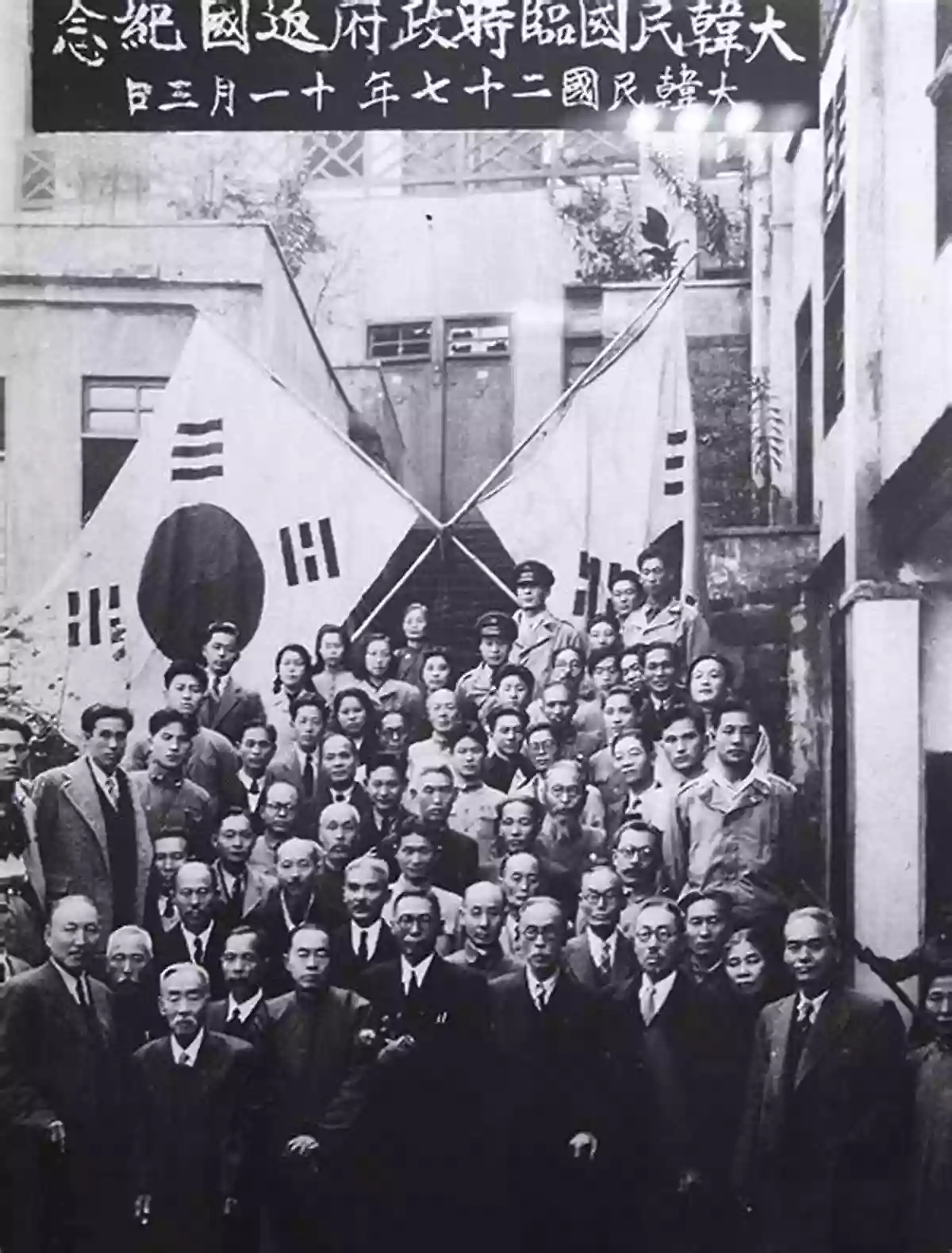 Korean Independence Movement – A Unified Stand Against Colonial Rule Rationalizing Korea: The Rise Of The Modern State 1894 1945