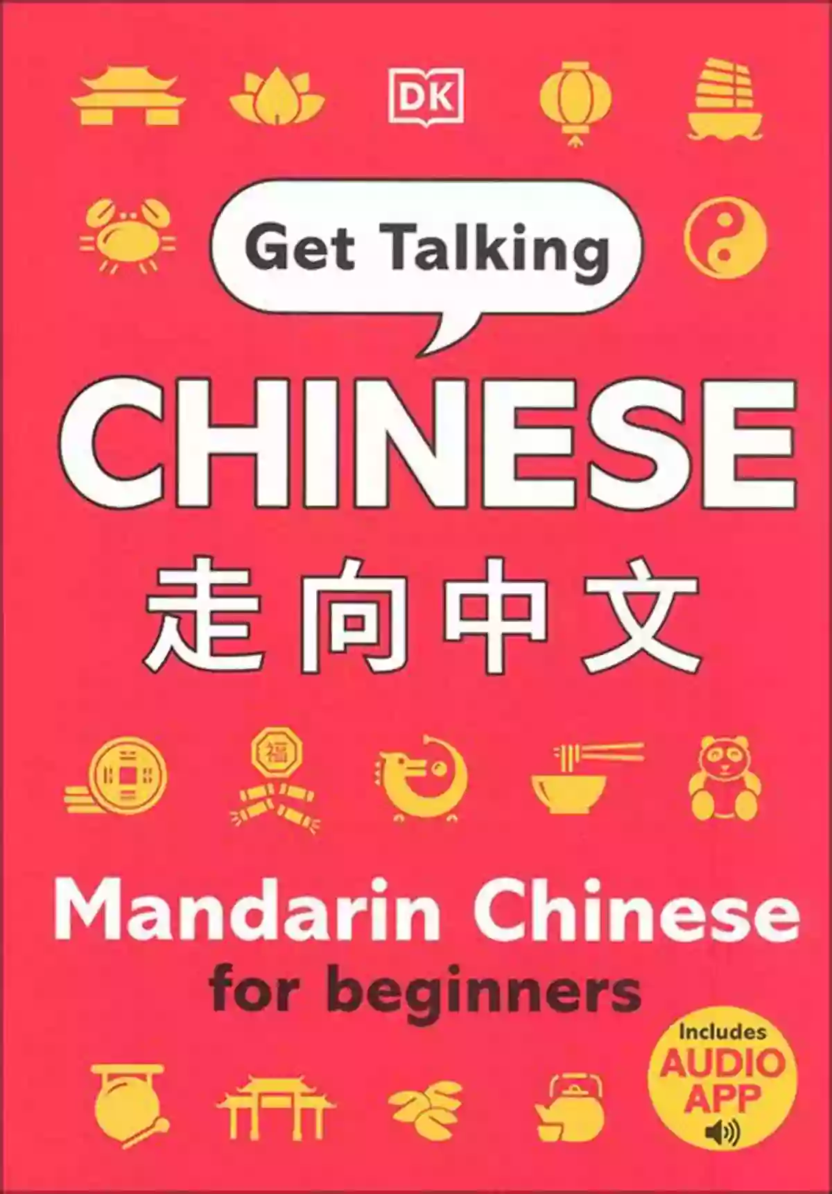 Mandarin Chinese For Beginners MANDARIN CHINESE FOR BEGINNERS: BUY THIS AS A GIFT FOR YOUSELF OR YOUR FRIENDS