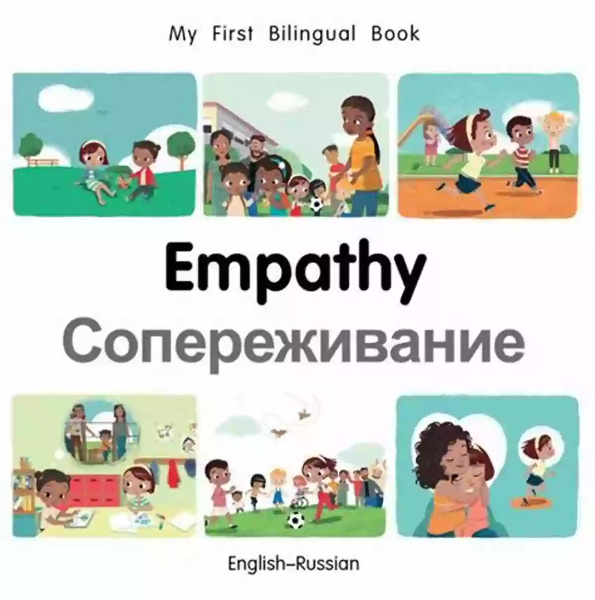 My First Bilingual Empathy English Russian Russian Edition Book Cover My First Bilingual Empathy (English Russian) (Russian Edition)