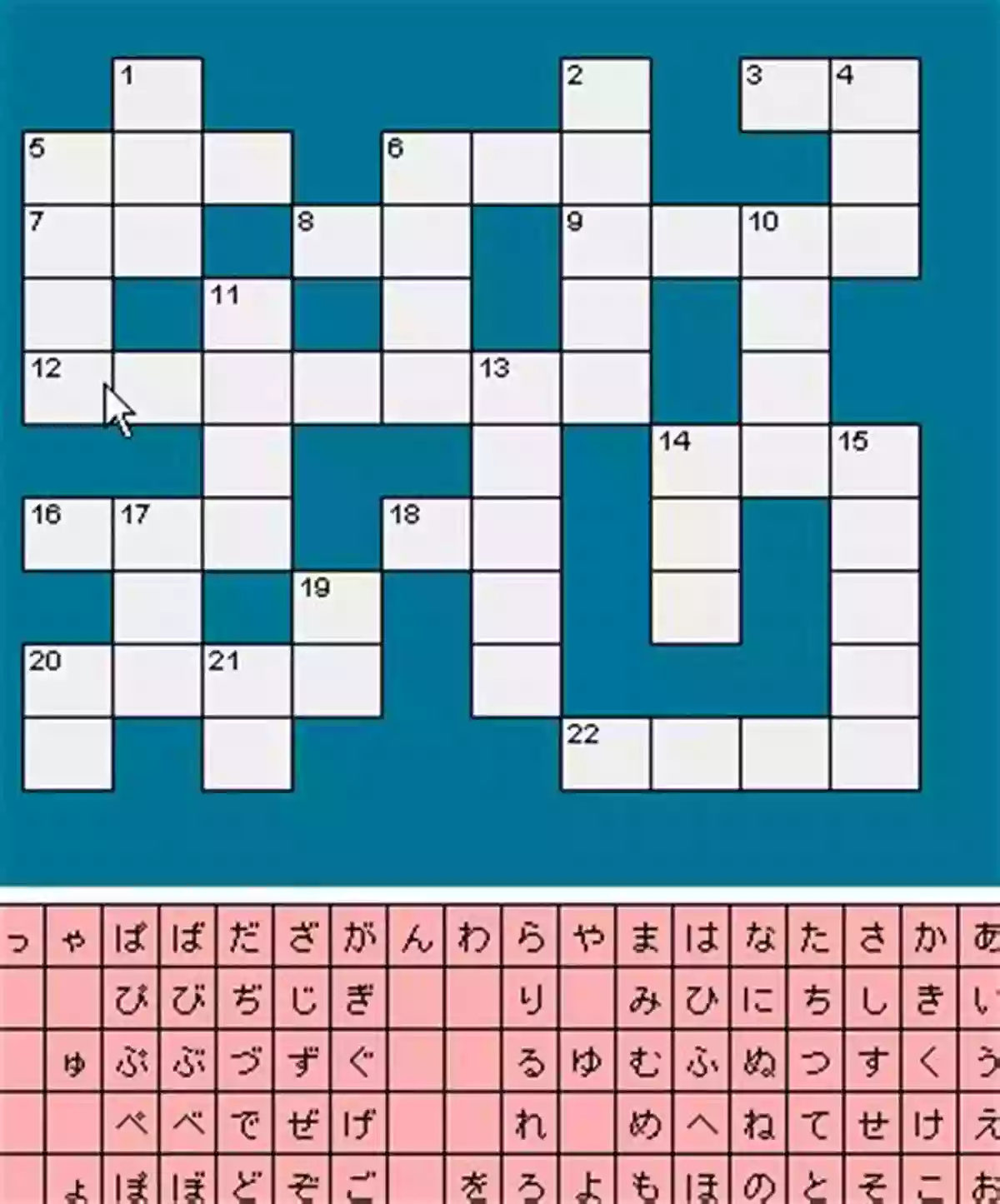 Nihongo Crosswords Sample Puzzle Nihongo Crosswords 1: Reading And Writing Hiragana (Nihongo Crosswords 2)