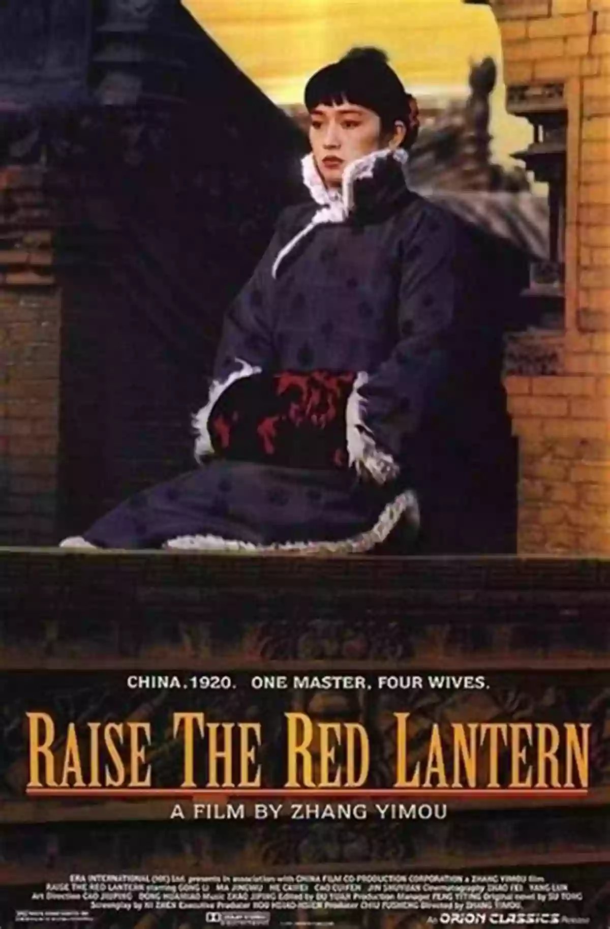 Raise The Red Lantern Poster Chinese Films In Focus II