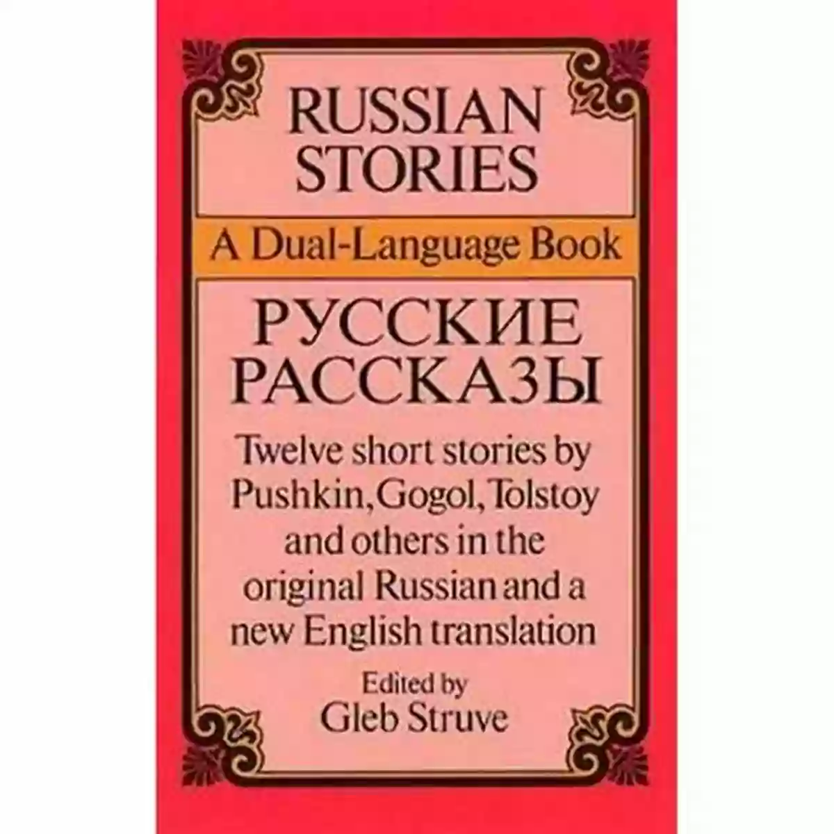 Russian English Dual Language Book RUSSIAN ENGLISH DUAL LANGUAGE Based On THE WORLD MASTERPIECE CLASSICAL SHORT STORY By Anton P Chekhov Gooseberries : Story And Grammar (Russian Noun Cases)